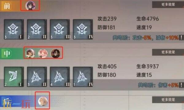 龙族卡塞尔之门左侧工具栏功能介绍 任务增礼成就怎么玩​