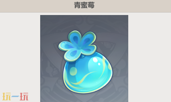 原神纳塔采集材料有什么 纳塔材料采集攻略大全