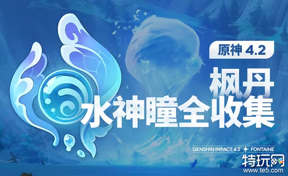龙族卡塞尔之门社团大厅有什么用 社团大厅功能介绍​