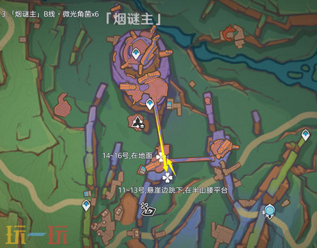 原神微光角菌在哪获取 微光角菌全收集攻略