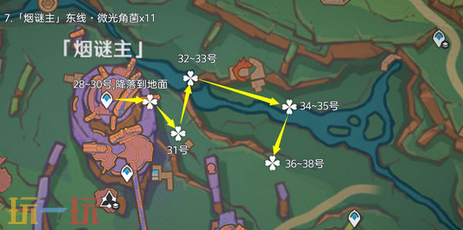 原神微光角菌在哪获取 微光角菌全收集攻略