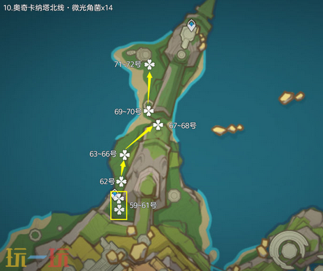原神微光角菌在哪获取 微光角菌全收集攻略