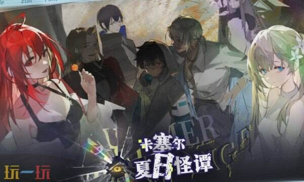 龙族卡塞尔之门鹿曲神樱和命运工坊怎么玩 活动玩法介绍​