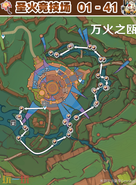 原神灼灼彩菊采集路线是什么 灼灼彩菊收集攻略