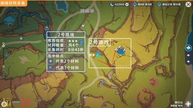 原神肉龙掌在哪获取 肉龙掌全收集攻略