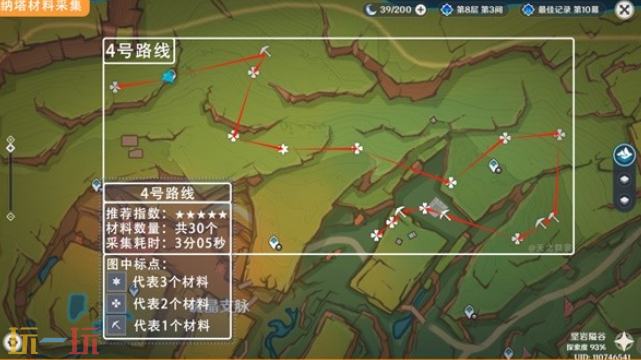 原神肉龙掌在哪获取 肉龙掌全收集攻略
