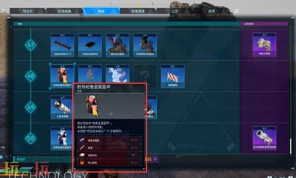 幻兽帕鲁阿努比斯像有哪些资源 帕鲁阿努比斯像攻略