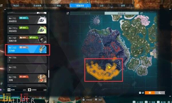 幻兽帕鲁常夏海滨在哪收集 帕鲁常夏海滨收集攻略