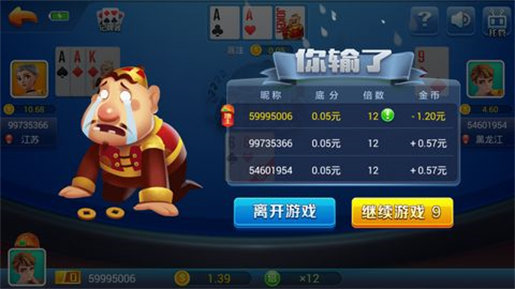 97622國際至尊品牌下載