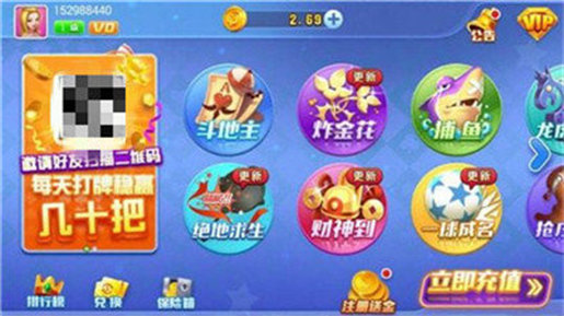 97622國際至尊品牌下載