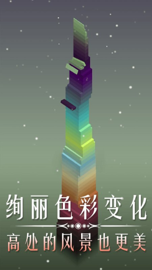 叠块能手手机版