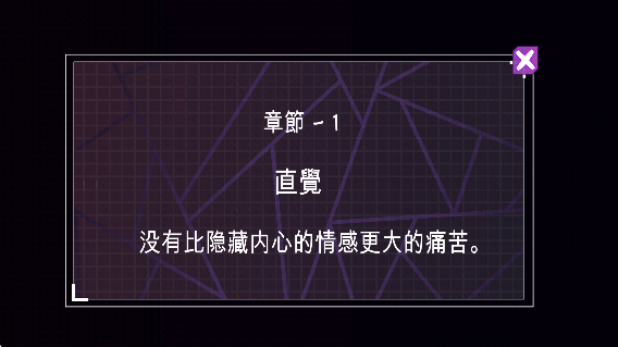 密室逃脱正义之魂