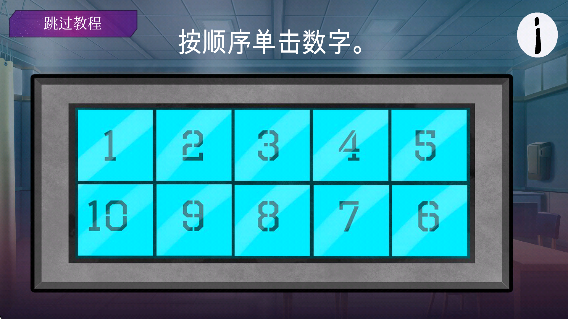 密室逃脱正义之魂