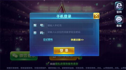 飛馳娛樂蘋果版下載