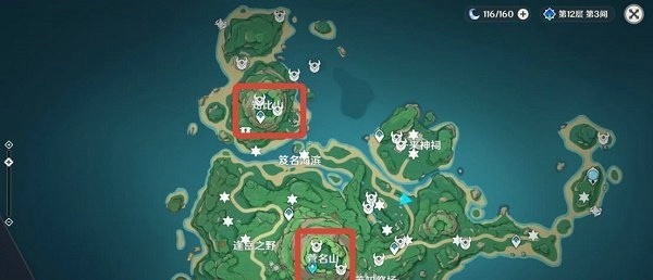 原神鹤观岛雕像在哪里?原神鹤观岛雕像位置大全一览2