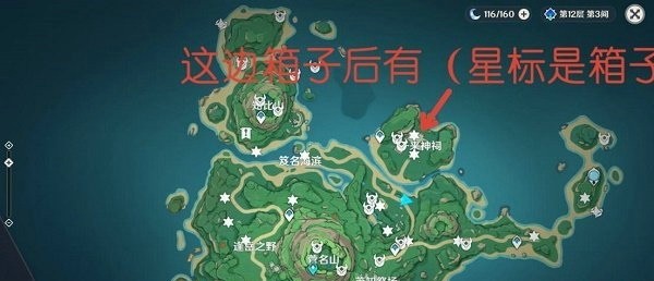 原神鹤观岛雕像在哪里?原神鹤观岛雕像位置大全一览3