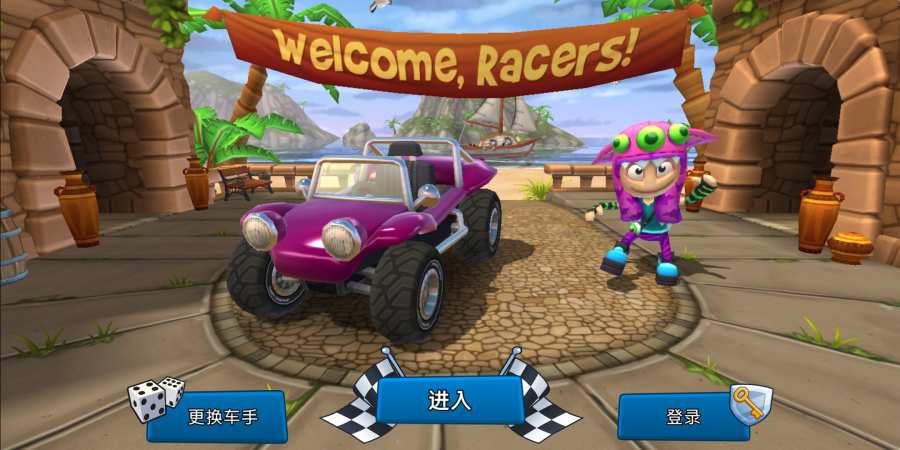 BB Racing 2