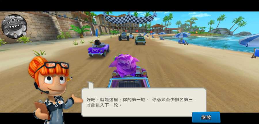 BB Racing 2