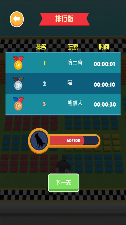异形对决免费版