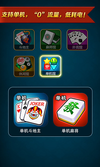 波克城市舊版官方免費下載