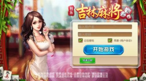 Ng28娛樂下載