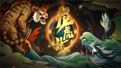 老虎機游戲手機版大滿貫下載
