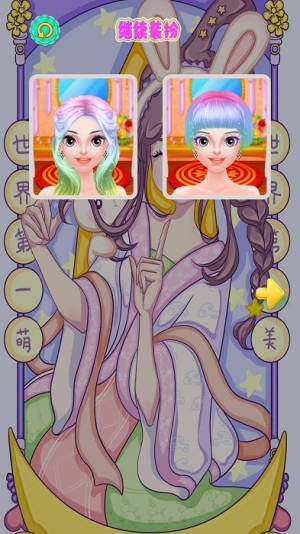 公主装扮换装间最新版