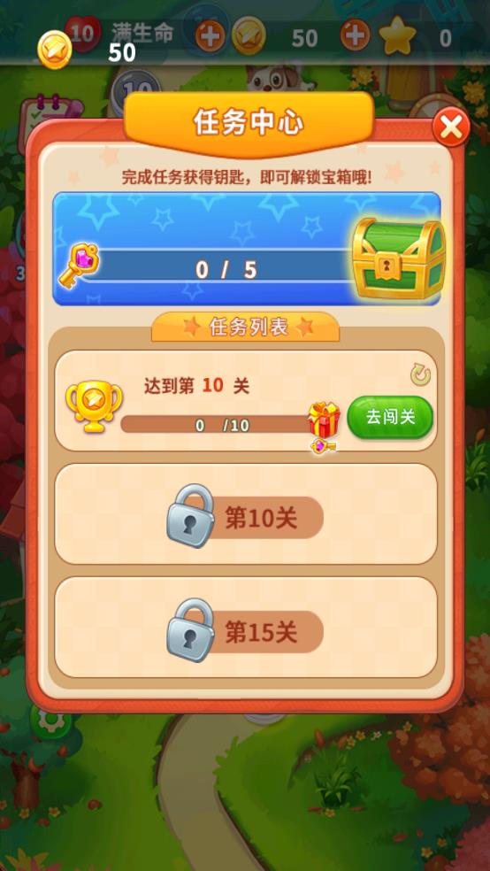 一起连连看