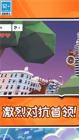 沙雕的鹿最新版