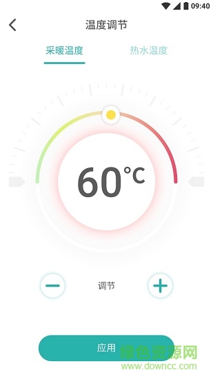 林内智家