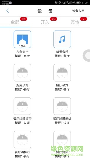 航邦智能