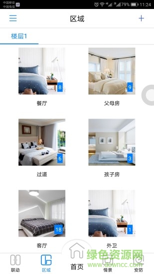 航邦智能