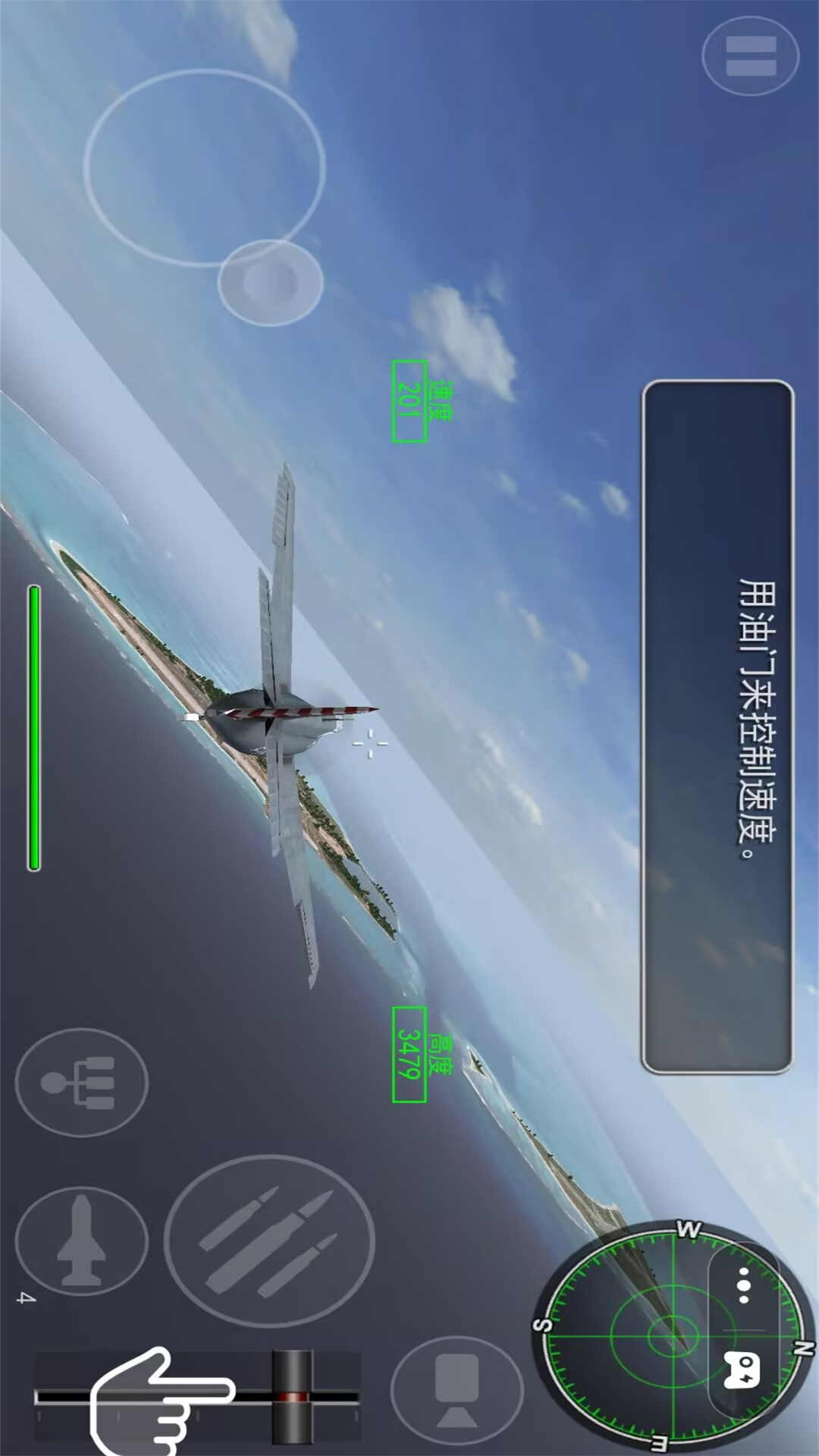 超级飞行员