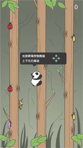 熊猫爬树手机版