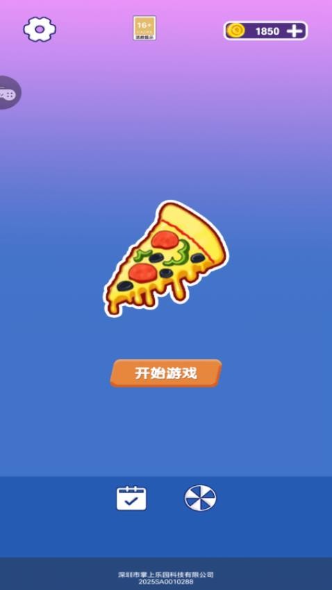 这都不敢玩