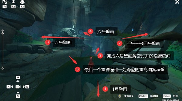 原神健忘大王历险记任务怎么做?原神健忘大王历险记任务攻略2
