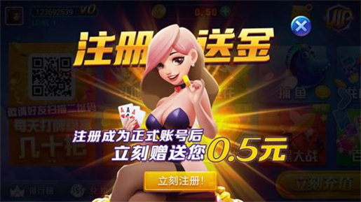 艾牛娛樂app最新版