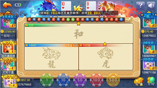 艾牛娛樂app最新版