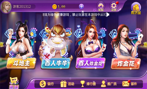 艾牛娛樂app最新版