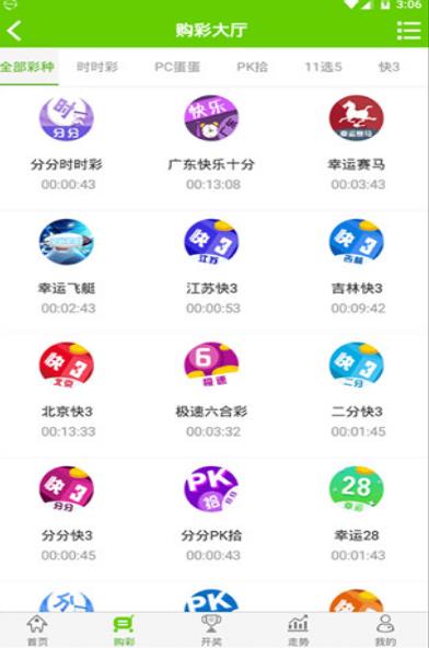 進擊娛樂app下載安裝