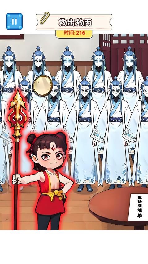 打开所有锁手机版