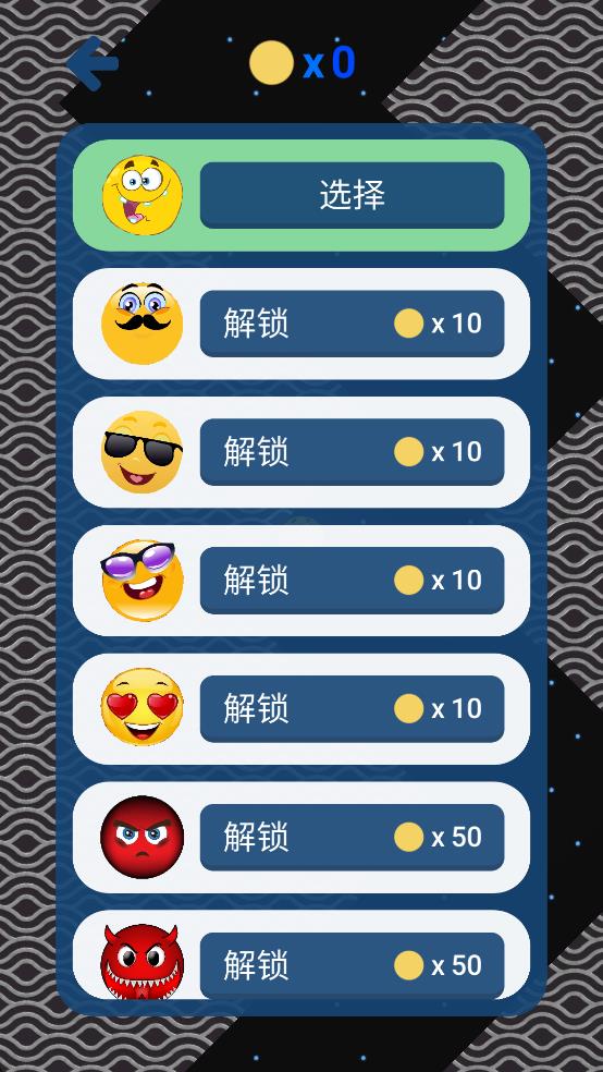 开心过弯