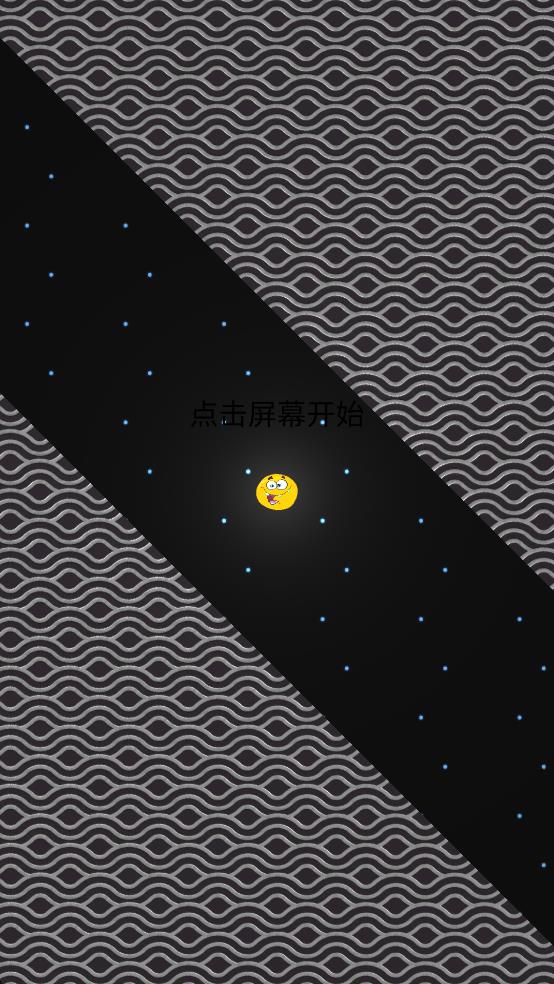 开心过弯