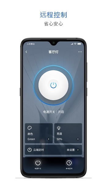 腾讯连连官方版