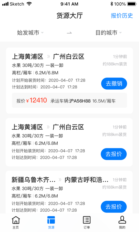 快运吧
