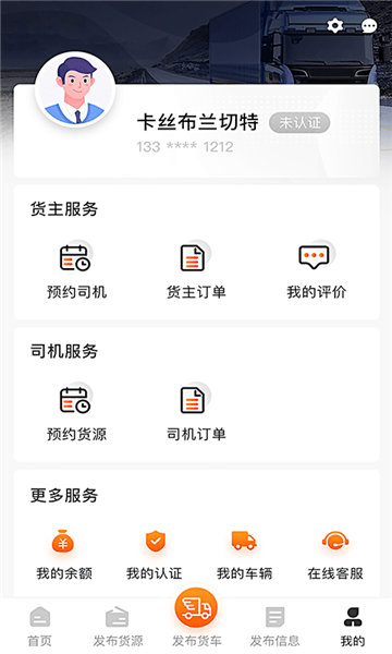 盛运川州最新版