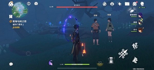 原神雾海纪行第三天任务攻略 原神雾海与树之祭任务解密攻略2
