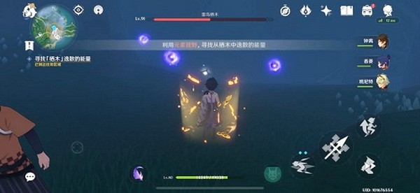 原神雾海纪行第三天任务攻略 原神雾海与树之祭任务解密攻略3
