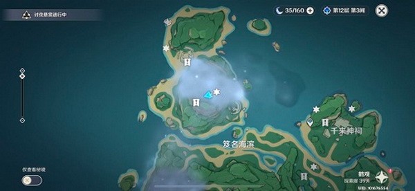 原神雾海纪行第三天任务攻略 原神雾海与树之祭任务解密攻略4