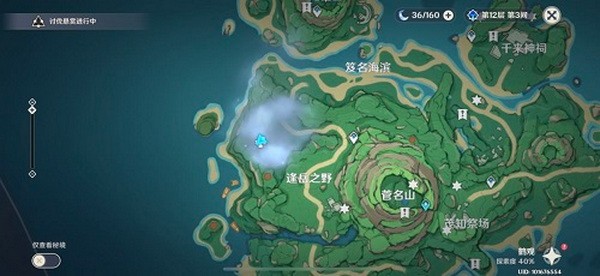 原神雾海纪行第三天任务攻略 原神雾海与树之祭任务解密攻略6